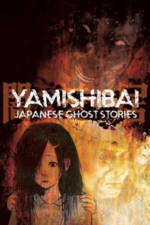 Yami Shibai: Histórias de Fantasmas Japonesas – Primeira Temporada