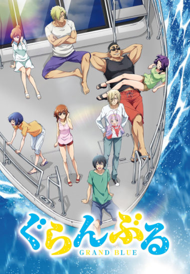 Grand Blue – Todos os Episódios