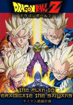 Dragon Ball Z: O Plano Para Erradicar Os Saiyajins