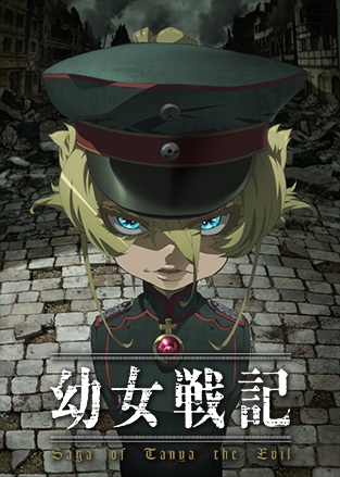 Youjo Senki (Dublado) – Todos os Episódios