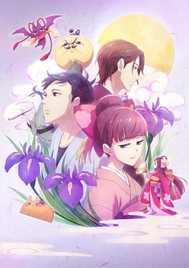 Tsukumogami Kashimasu – Todos os Episódios