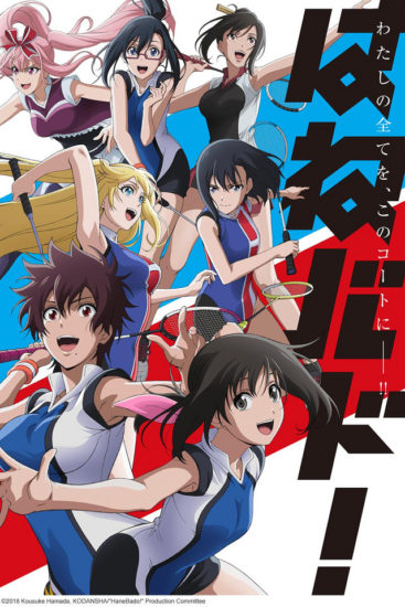 Hanebado! – Todos os Episódios
