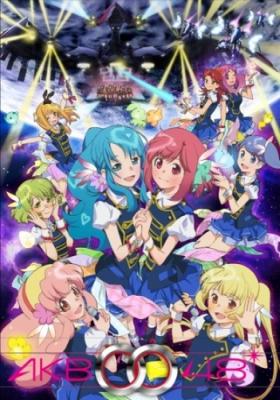 AKB0048 Next Stage – Todos os Episódios