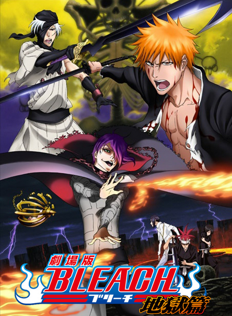 Bleach – Filme 04 – Jigoku-hen: A Saga do Inferno