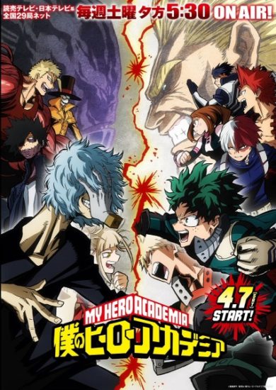 Boku no Hero Academia 3° Temporada – Todos os Episódios