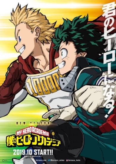 Boku no Hero Academia 4° Temporada