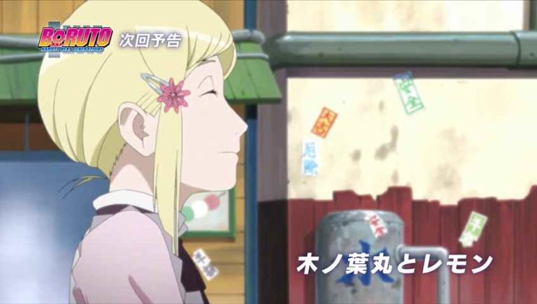 Boruto – Episódio 116 –  Konohamaru e Remon