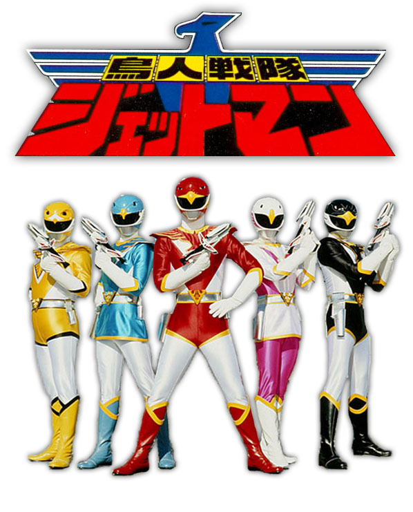 Choujin Sentai Jetman – Todos os Episódios