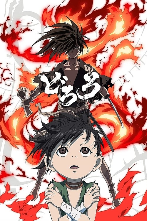 Dororo – Todos os Episódios