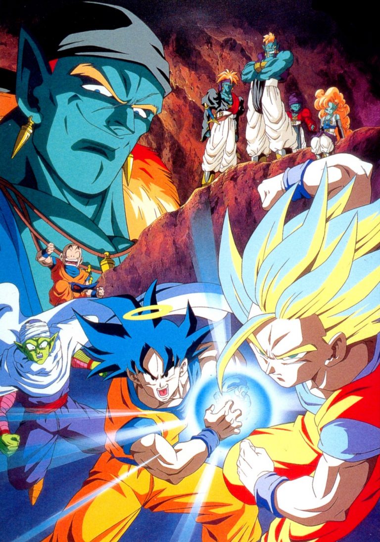 Dragon Ball Z: Filme 09 – A Batalha Nos Dois Mundos