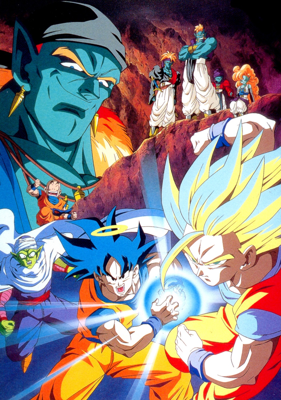 Dragon Ball Z: Filme 09 – A Batalha Nos Dois Mundos