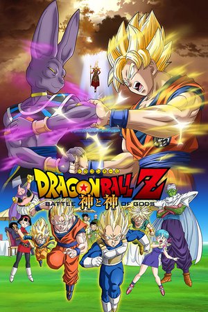 Dragon Ball Z: Filme 14 – A Batalha dos Deuses