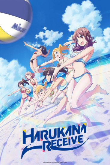 Harukana Receive – Todos os Episódios