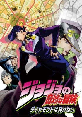 JoJo No Kimyou Na Bouken: Diamond Wa Kudakenai – Todos os Episódios