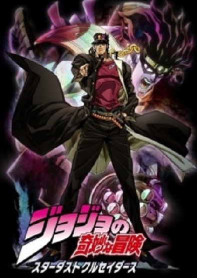 JoJo no Kimyou na Bouken: Stardust Crusaders – Egypt Hen – Todos os Episódios