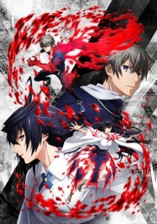Lord of Vermillion: Guren no Ou – Todos os Episódios