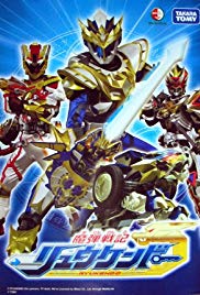 Ryukendo – Todos os Episódios