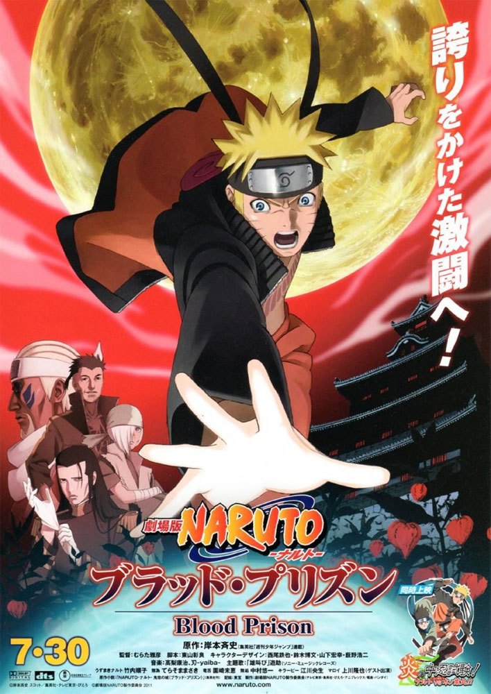 Naruto Shippuuden – Filme 05 – Prisão de Sangue