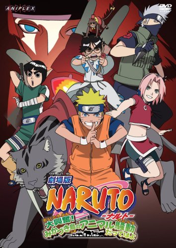 Naruto Clássico – Filme 03 – A Revolta dos Animais da Ilha da Lua Crescente!