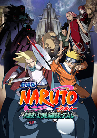 Naruto Clássico – Filme 02 – A grande colisão !! As fantasticas ruinas da profundezas!!