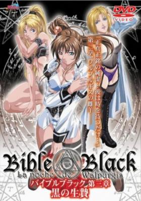 Bible Black – Todos os Episódios