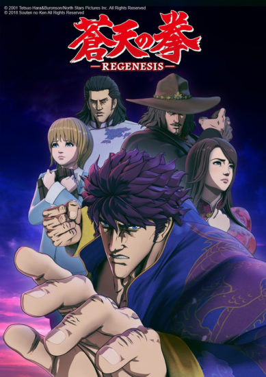 Souten no Ken Re:Genesis – Todos os Episódios