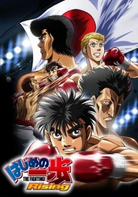 Hajime No Ippo Rising – Todos os Episódios