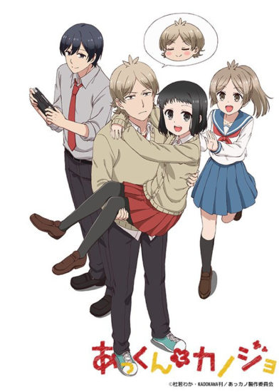 Akkun to Kanojo – Todos os Episódios