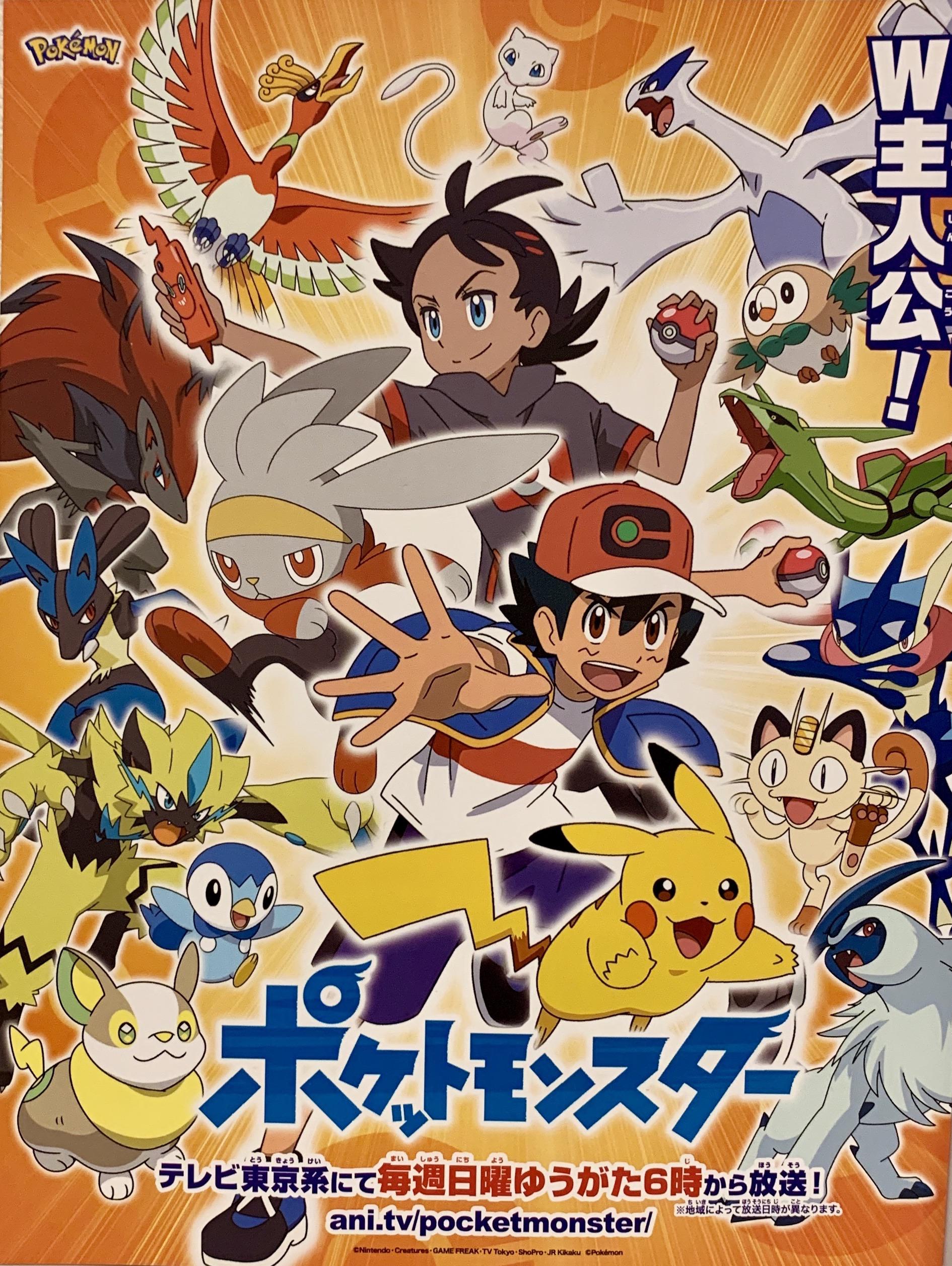 Pokemon (2019) – Todos os Episódios
