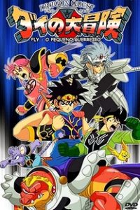 Fly, o Pequeno Guerreiro