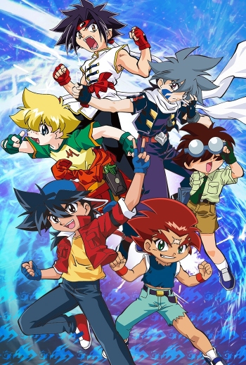 Beyblade G Revolution (Dublado) – Todos os Episódios