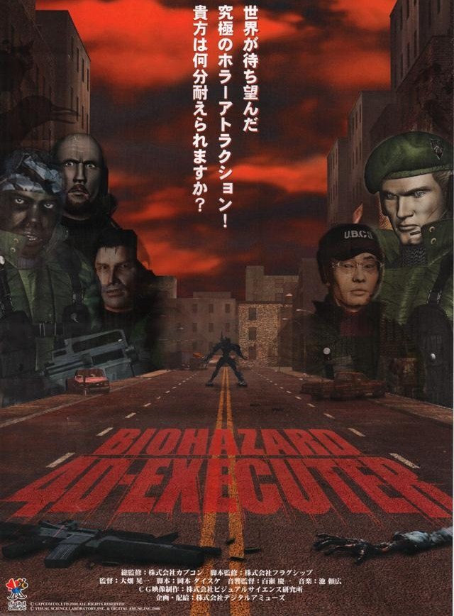 Resident Evil 4D-Executer