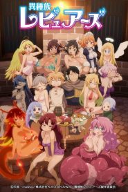 Ishuzoku Reviewers – Todos os Episodios