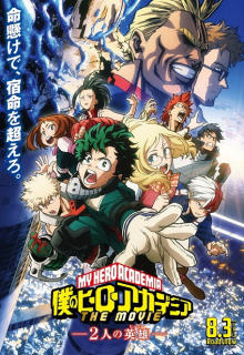 Boku no Hero Academia – Futari no Hero
