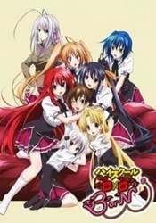 Highschool DxD BorN – Todos os Episódios