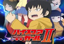 High Score Girl 2 – Episódio 1