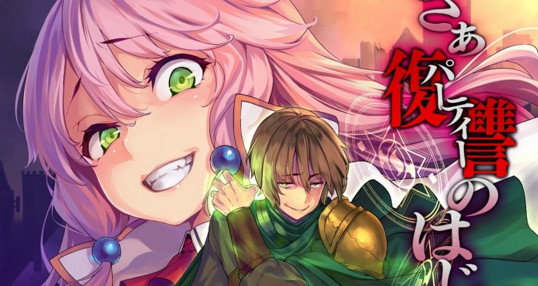 Kaifuku Jutsushi no Yarinaoshi – Episódio 1 [SEM CENSURA]