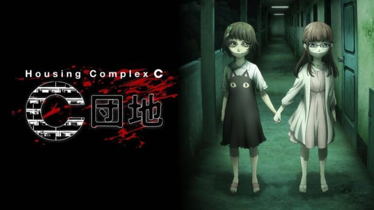 C Danchi – Episódio 1