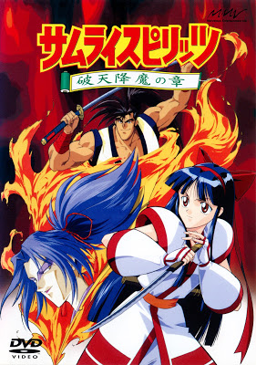Samurai Shodown: O Filme (Dublado)