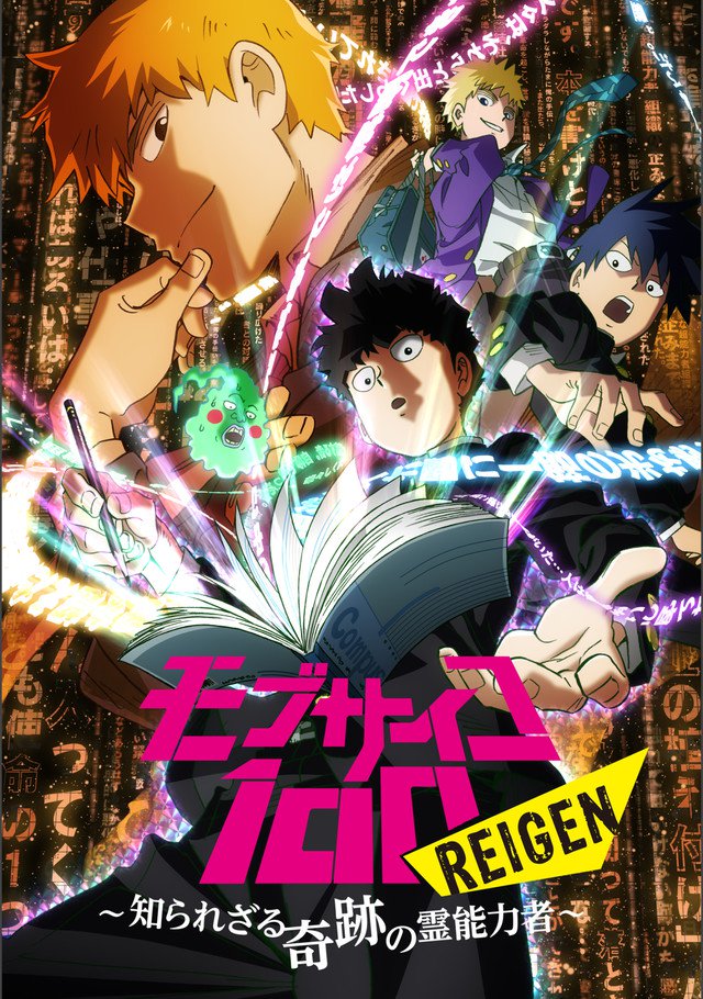 Mob Psycho 100 II (2ª Temporada) – Todos os Episódios