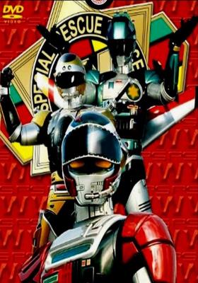 Esquadrão Especial Winspector – Todos os Episódios