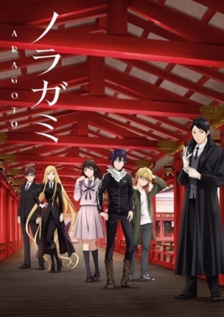 Noragami – 2°Temporada Dublado HD