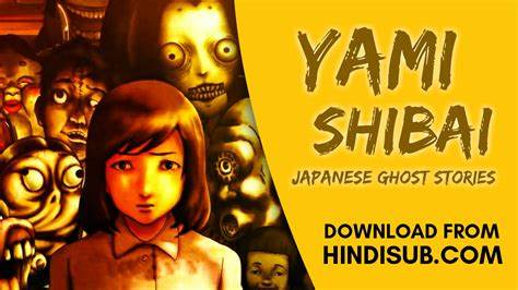 Yami Shibai: Histórias de Fantasmas Japonesas – Primeira Temporada – Episódio 1 – A Mulher do Talismã