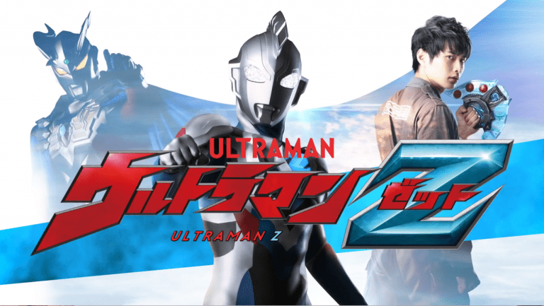 Ultraman Z – 1ª temporada – Episódio 1 – Eu peço que você cante meu nome!