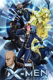 X-Men (anime) – Todos os Episódios